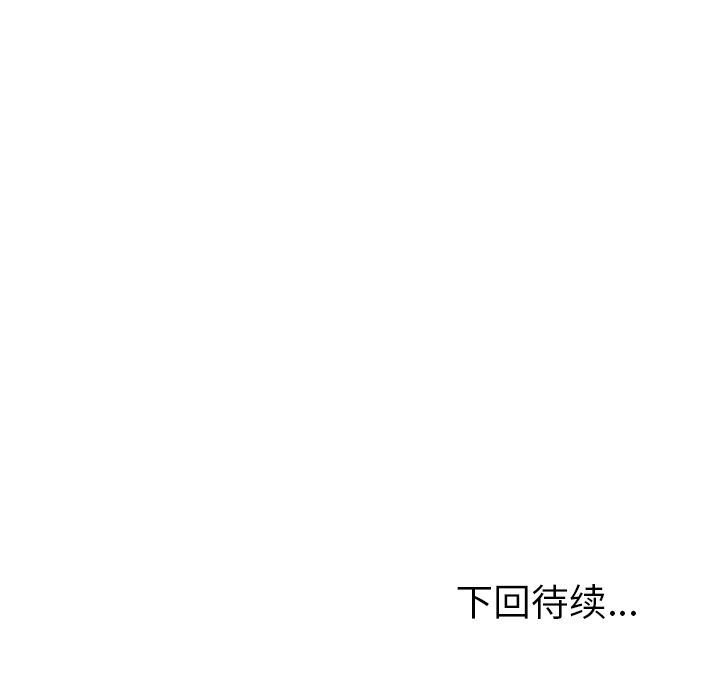 [韩国漫画] 她们的恶作剧 爱情,巨乳大奶,不伦#[239P]-238