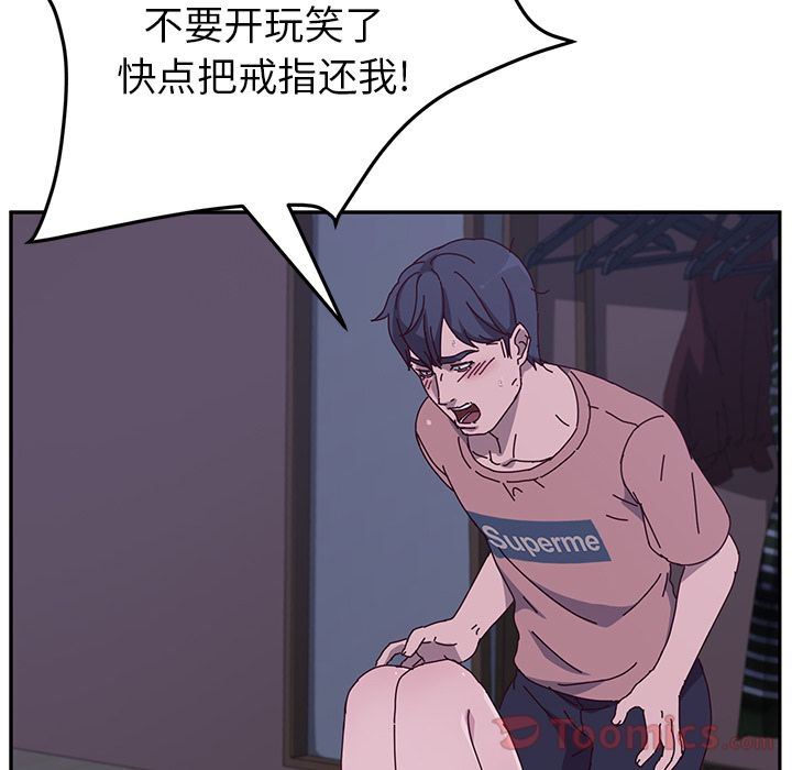 [韩国漫画] 她们的恶作剧 爱情,巨乳大奶,不伦#[239P]-25