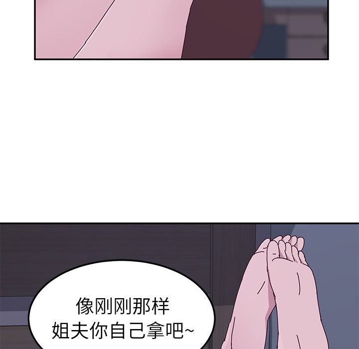 [韩国漫画] 她们的恶作剧 爱情,巨乳大奶,不伦#[239P]-28