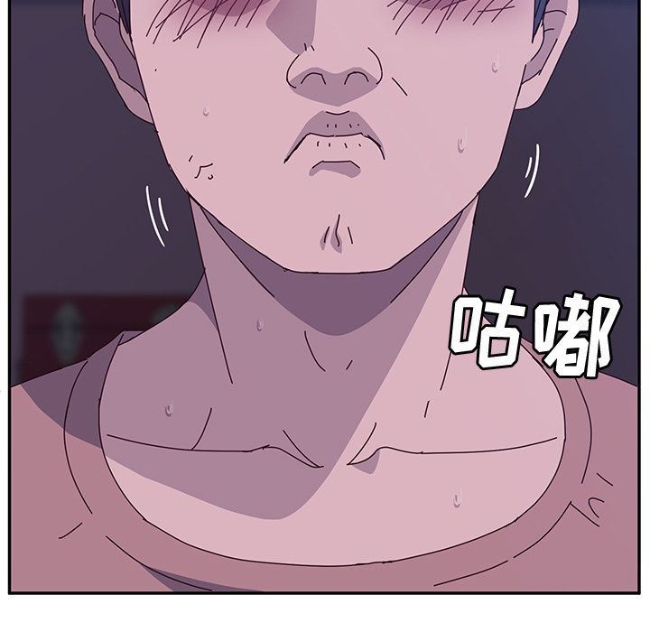 [韩国漫画] 她们的恶作剧 爱情,巨乳大奶,不伦#[239P]-36