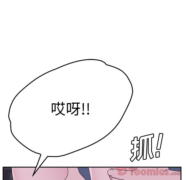 [韩国漫画] 她们的恶作剧 爱情,巨乳大奶,不伦#[239P]-37