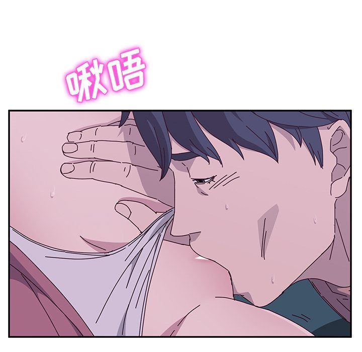 [韩国漫画] 她们的恶作剧 爱情,巨乳大奶,不伦#[239P]-42