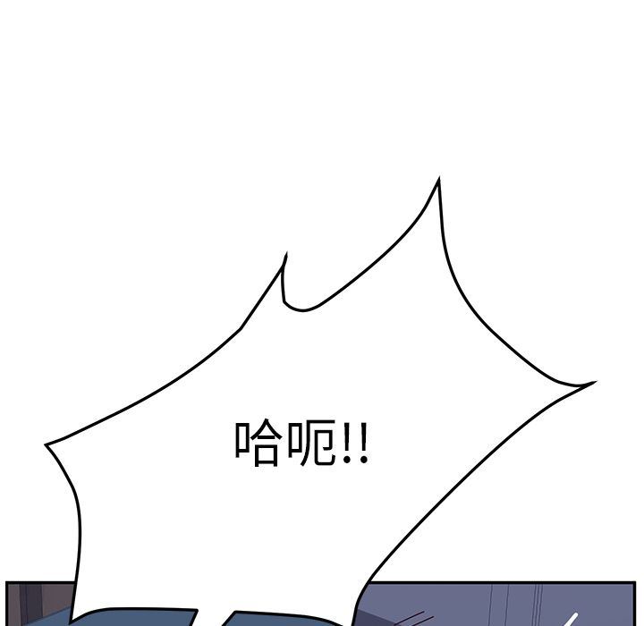 [韩国漫画] 她们的恶作剧 爱情,巨乳大奶,不伦#[239P]-43
