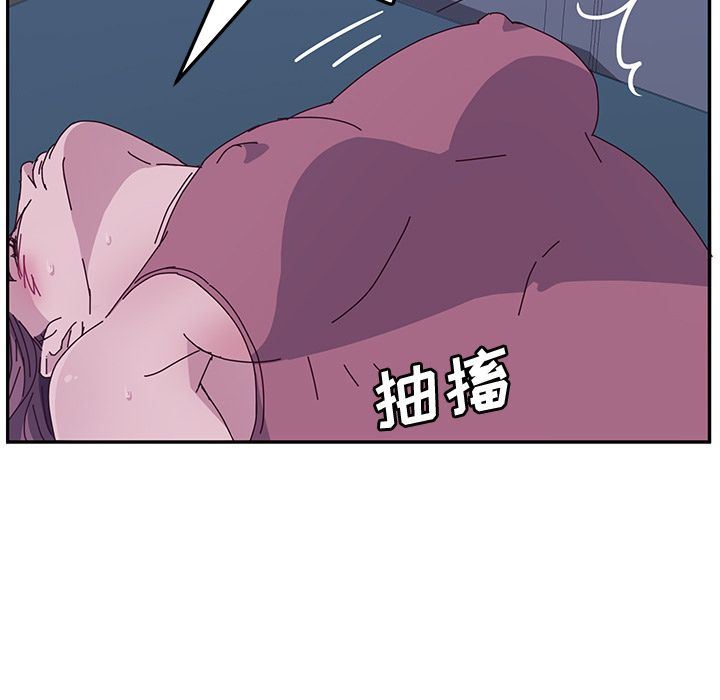 [韩国漫画] 她们的恶作剧 爱情,巨乳大奶,不伦#[239P]-44