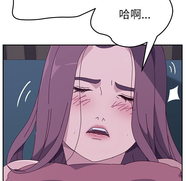 [韩国漫画] 她们的恶作剧 爱情,巨乳大奶,不伦#[239P]-48