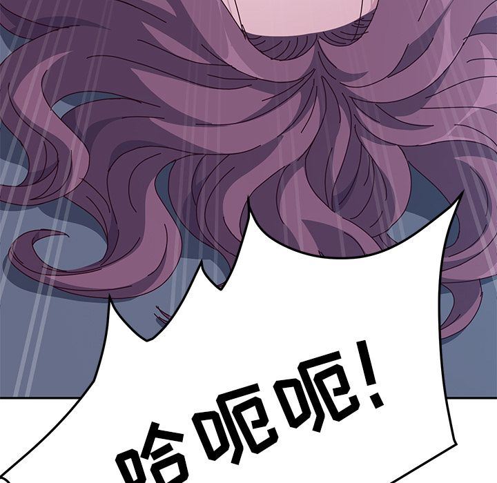 [韩国漫画] 她们的恶作剧 爱情,巨乳大奶,不伦#[239P]-55