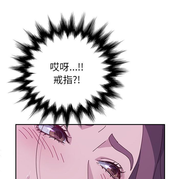 [韩国漫画] 她们的恶作剧 爱情,巨乳大奶,不伦#[239P]-66