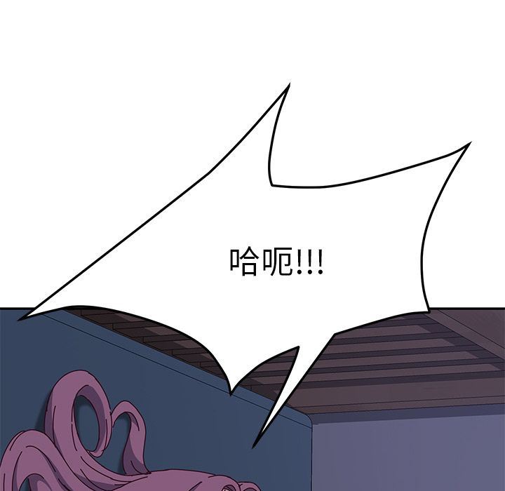 [韩国漫画] 她们的恶作剧 爱情,巨乳大奶,不伦#[239P]-79