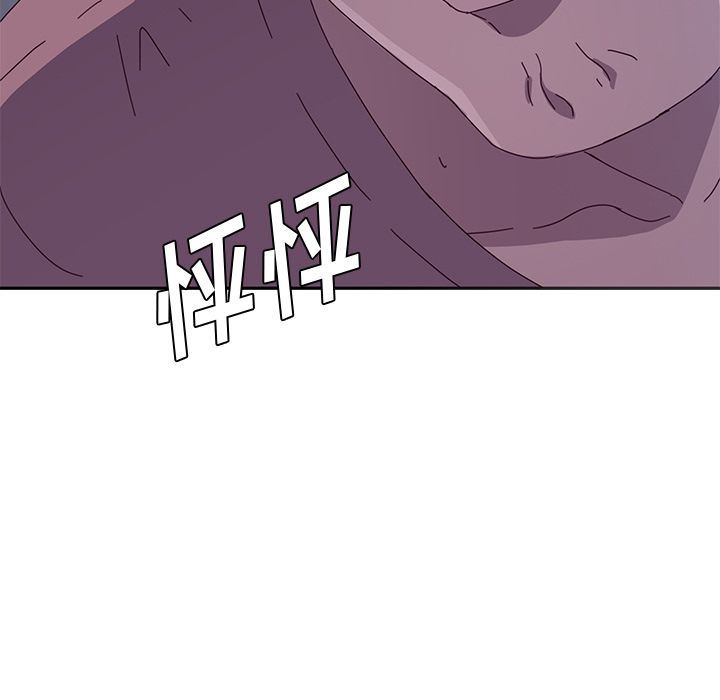 [韩国漫画] 她们的恶作剧 爱情,巨乳大奶,不伦#[239P]-9