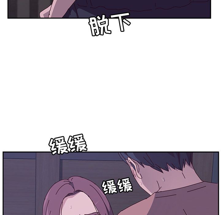 [韩国漫画] 她们的恶作剧 爱情,巨乳大奶,不伦#[239P]-93