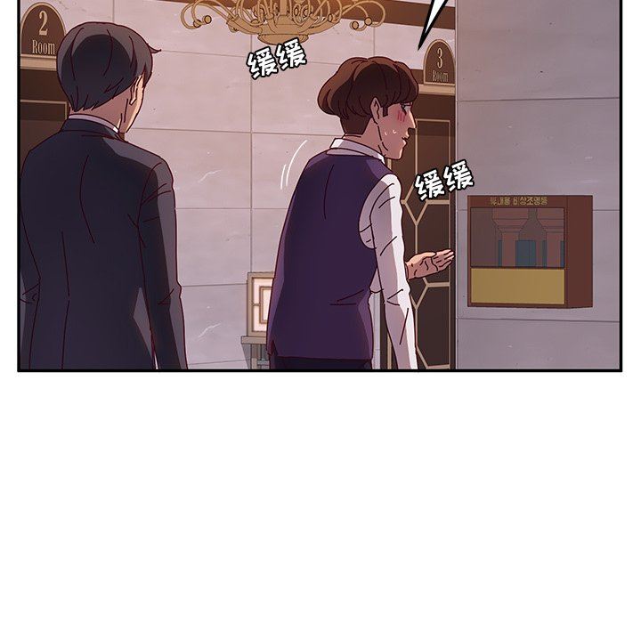 [韩国漫画] 她们的恶作剧 爱情,巨乳大奶,不伦#[138P]-102