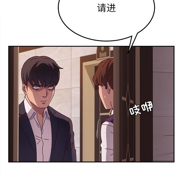 [韩国漫画] 她们的恶作剧 爱情,巨乳大奶,不伦#[138P]-106