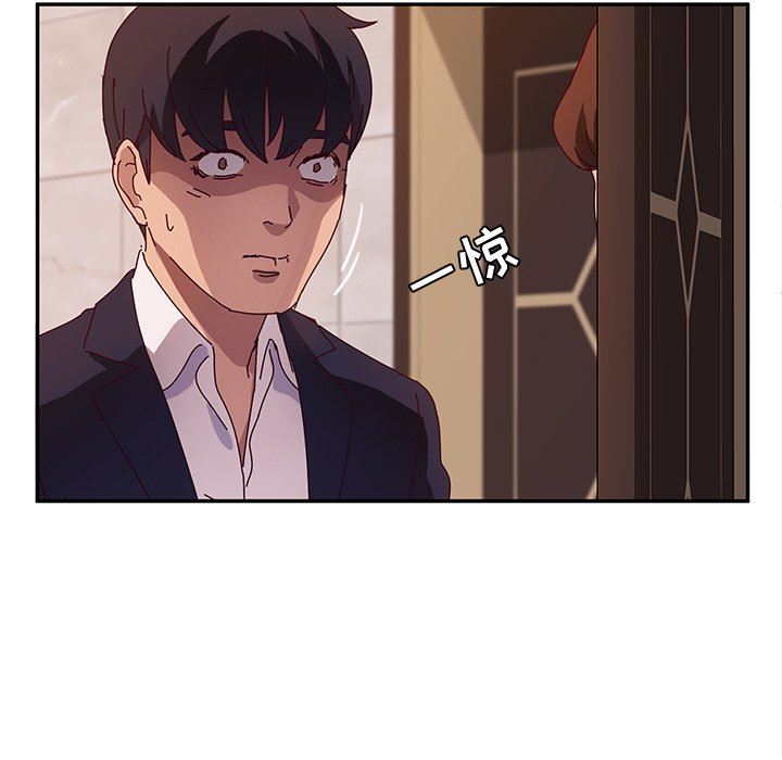 [韩国漫画] 她们的恶作剧 爱情,巨乳大奶,不伦#[138P]-108