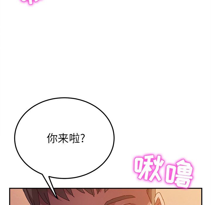 [韩国漫画] 她们的恶作剧 爱情,巨乳大奶,不伦#[138P]-113