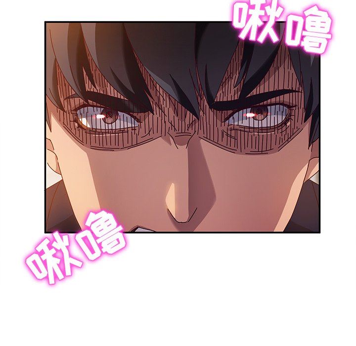 [韩国漫画] 她们的恶作剧 爱情,巨乳大奶,不伦#[138P]-116