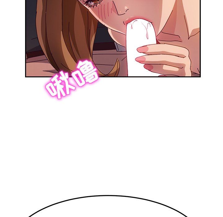 [韩国漫画] 她们的恶作剧 爱情,巨乳大奶,不伦#[138P]-118