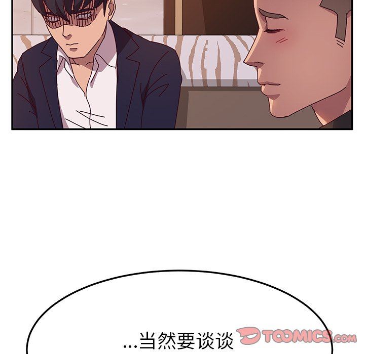 [韩国漫画] 她们的恶作剧 爱情,巨乳大奶,不伦#[138P]-129