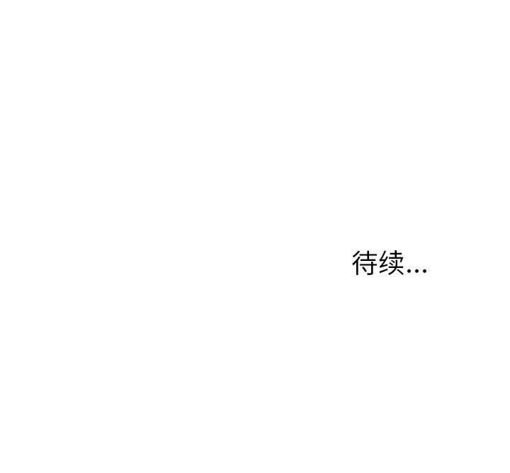 [韩国漫画] 她们的恶作剧 爱情,巨乳大奶,不伦#[138P]-138