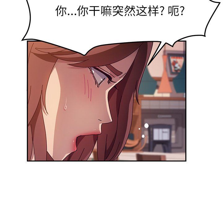 [韩国漫画] 她们的恶作剧 爱情,巨乳大奶,不伦#[138P]-18