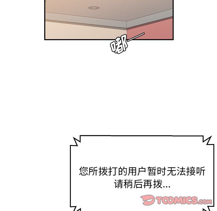 [韩国漫画] 她们的恶作剧 爱情,巨乳大奶,不伦#[138P]-39