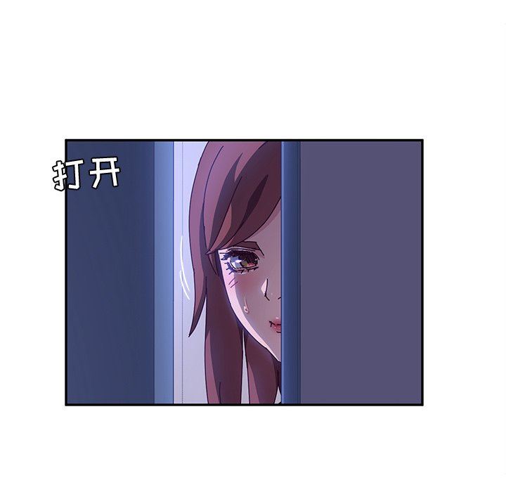 [韩国漫画] 她们的恶作剧 爱情,巨乳大奶,不伦#[138P]-53