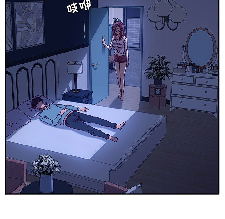 [韩国漫画] 她们的恶作剧 爱情,巨乳大奶,不伦#[138P]-55