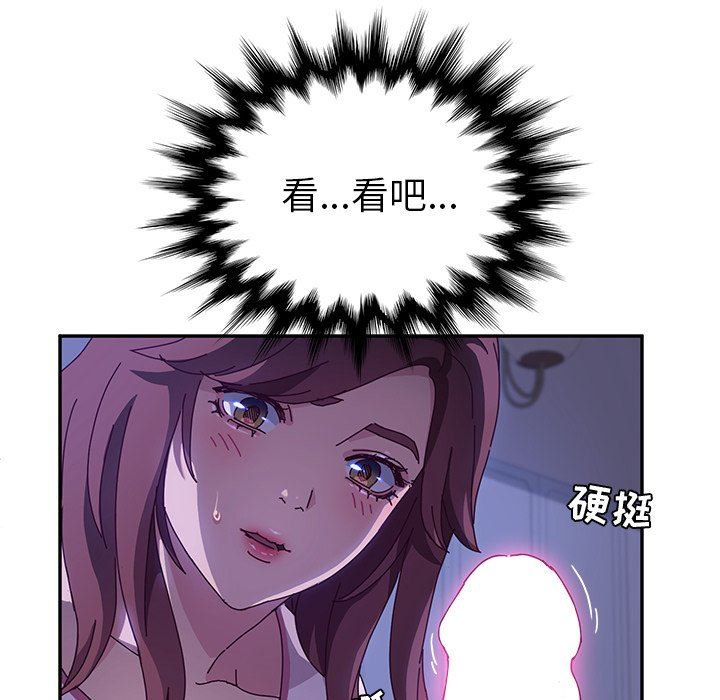 [韩国漫画] 她们的恶作剧 爱情,巨乳大奶,不伦#[138P]-60