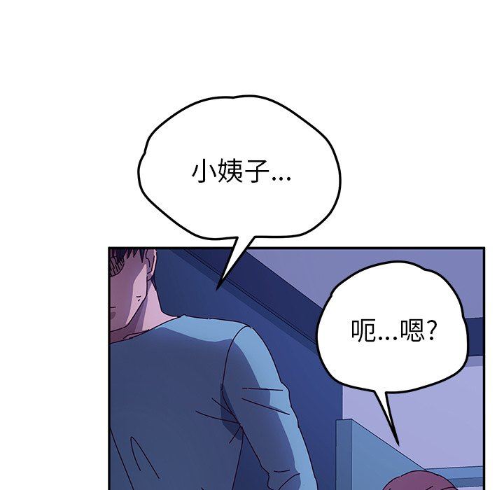 [韩国漫画] 她们的恶作剧 爱情,巨乳大奶,不伦#[138P]-70