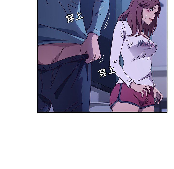 [韩国漫画] 她们的恶作剧 爱情,巨乳大奶,不伦#[138P]-71