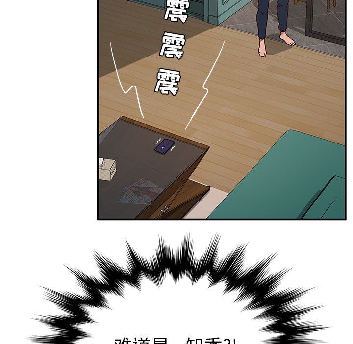 [韩国漫画] 她们的恶作剧 爱情,巨乳大奶,不伦#[138P]-82