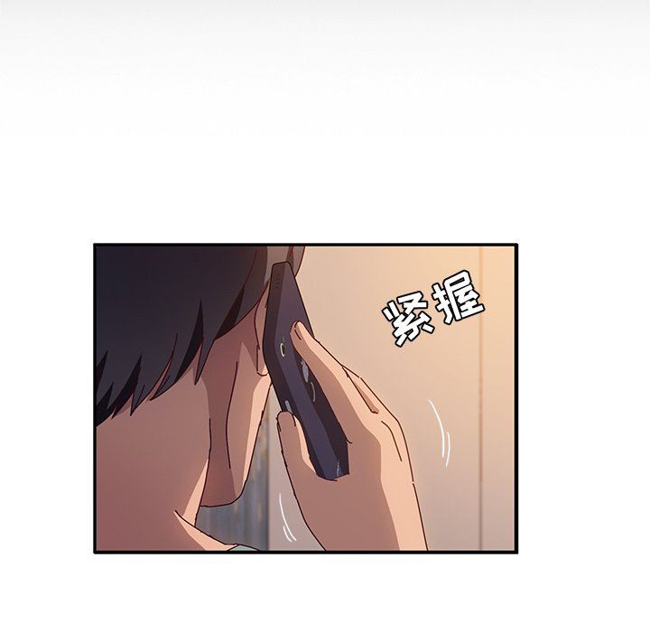 [韩国漫画] 她们的恶作剧 爱情,巨乳大奶,不伦#[138P]-92