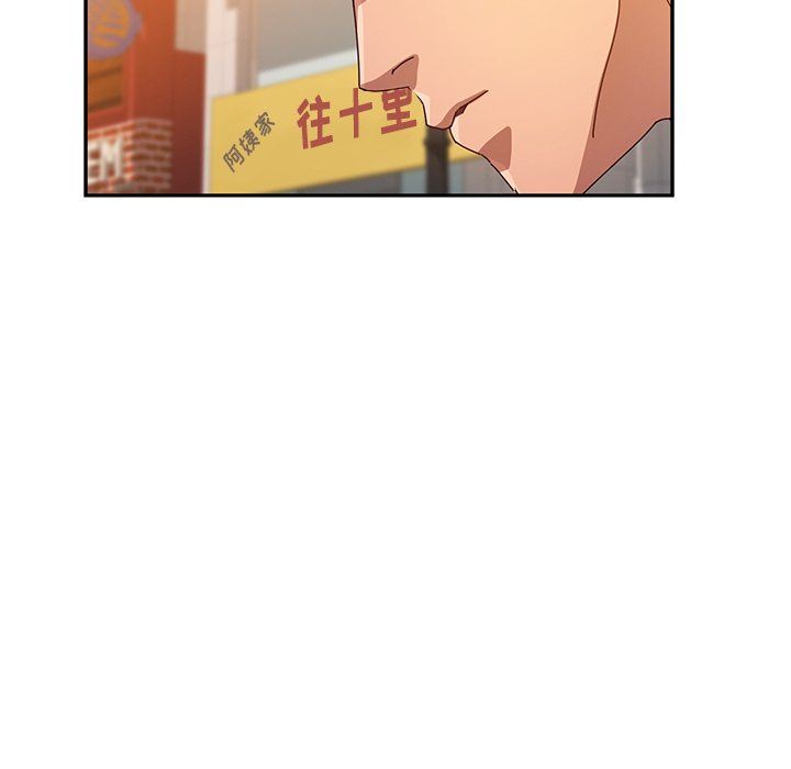 [韩国漫画] 她们的恶作剧 爱情,巨乳大奶,不伦#[153P]-136