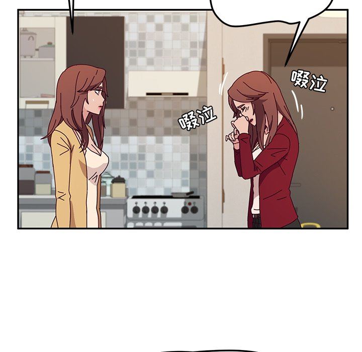 [韩国漫画] 她们的恶作剧 爱情,巨乳大奶,不伦#[153P]-148