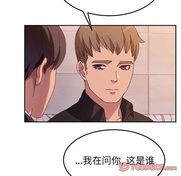 [韩国漫画] 她们的恶作剧 爱情,巨乳大奶,不伦#[153P]-21