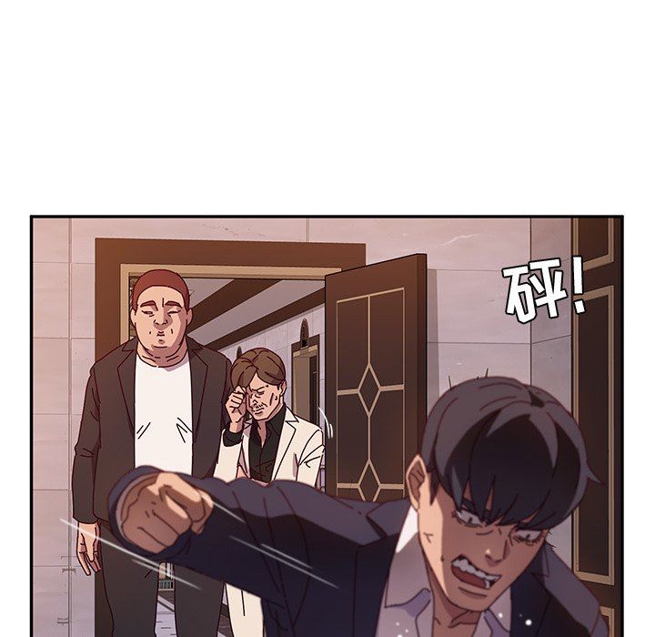 [韩国漫画] 她们的恶作剧 爱情,巨乳大奶,不伦#[153P]-56