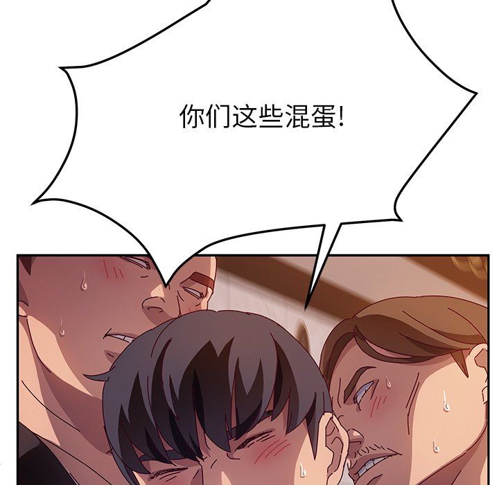 [韩国漫画] 她们的恶作剧 爱情,巨乳大奶,不伦#[153P]-59
