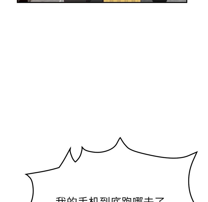 [韩国漫画] 她们的恶作剧 爱情,巨乳大奶,不伦#[153P]-78