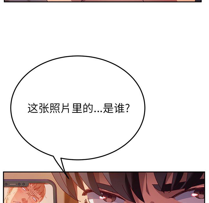 [韩国漫画] 她们的恶作剧 爱情,巨乳大奶,不伦#[153P]-9