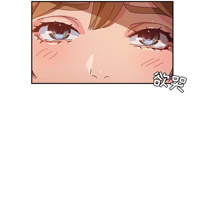 [韩国漫画] 她们的恶作剧 爱情,巨乳大奶,不伦#[153P]-98