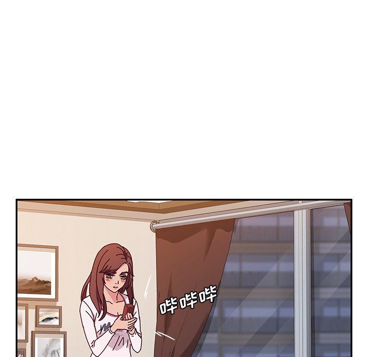 [韩国漫画] 她们的恶作剧 爱情,巨乳大奶,不伦#[136P]-109