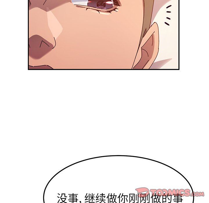 [韩国漫画] 她们的恶作剧 爱情,巨乳大奶,不伦#[136P]-123