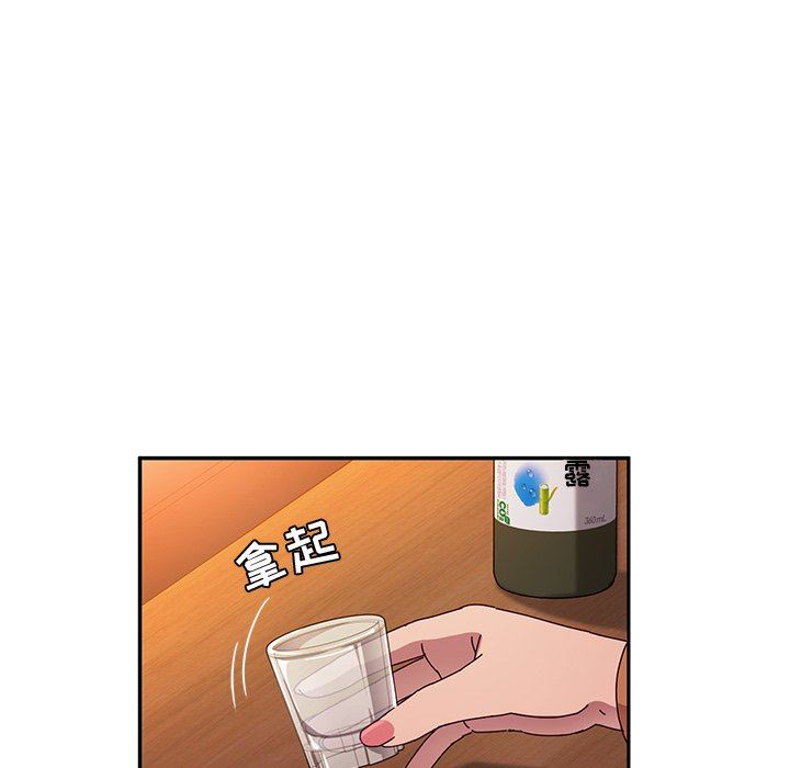 [韩国漫画] 她们的恶作剧 爱情,巨乳大奶,不伦#[136P]-54