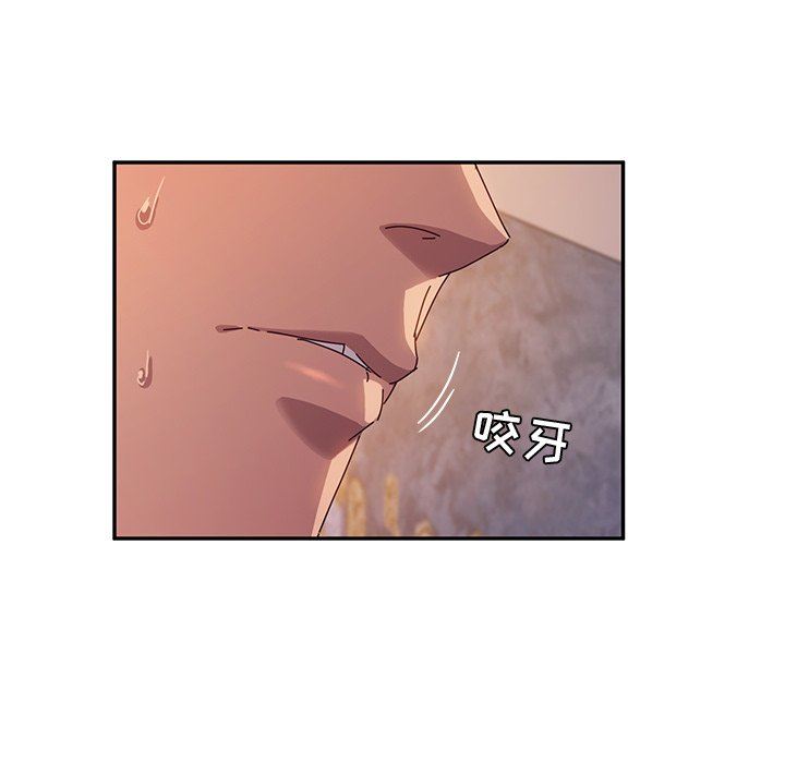 [韩国漫画] 她们的恶作剧 爱情,巨乳大奶,不伦#[136P]-84
