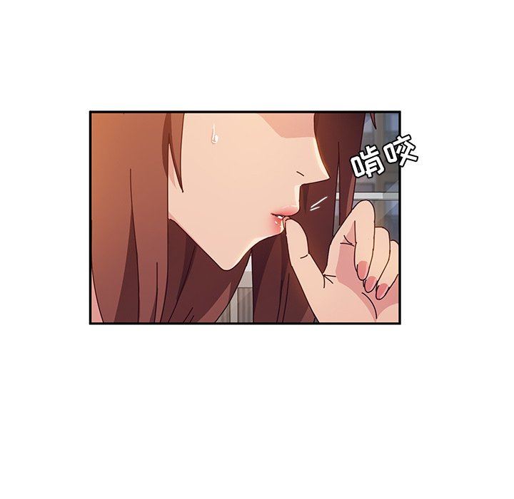 [韩国漫画] 她们的恶作剧 爱情,巨乳大奶,不伦#[136P]-96