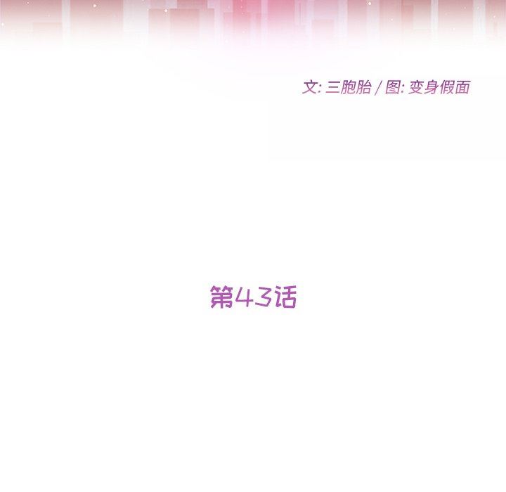 [韩国漫画] 她们的恶作剧 爱情,巨乳大奶,不伦#[134P]-16