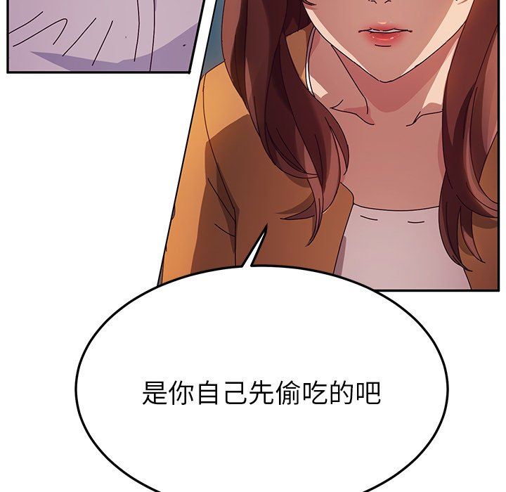 [韩国漫画] 她们的恶作剧 爱情,巨乳大奶,不伦#[134P]-36