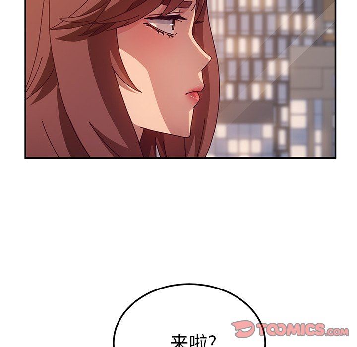[韩国漫画] 她们的恶作剧 爱情,巨乳大奶,不伦#[134P]-87