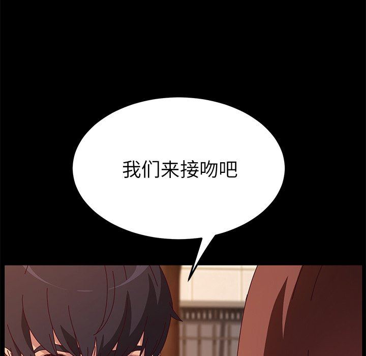 [韩国漫画] 她们的恶作剧 爱情,巨乳大奶,不伦#[146P]-100