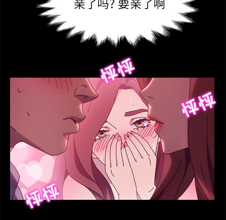 [韩国漫画] 她们的恶作剧 爱情,巨乳大奶,不伦#[146P]-104