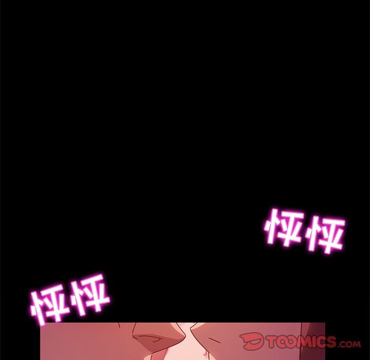 [韩国漫画] 她们的恶作剧 爱情,巨乳大奶,不伦#[146P]-105